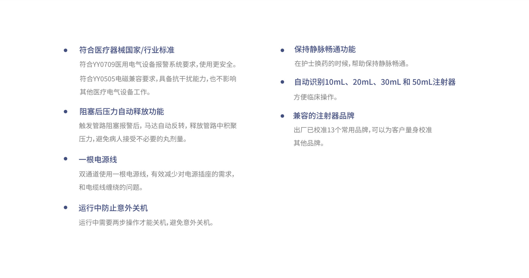 史密斯佳士比F6双道微量注射泵(图3) 3-4-2048x1076.jpg