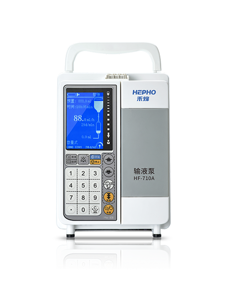 HF-710A医用微量输液泵